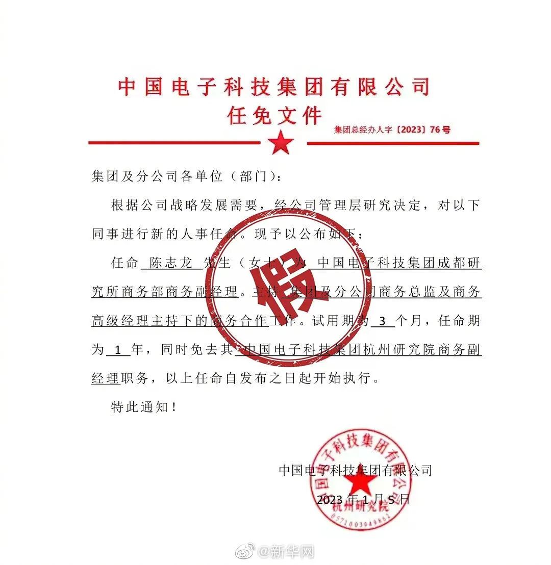 桂西路社区人事任命，共建和谐未来，塑造社区新篇章