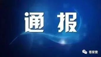 陆丰市水利局领导团队引领水利事业迈向新高度