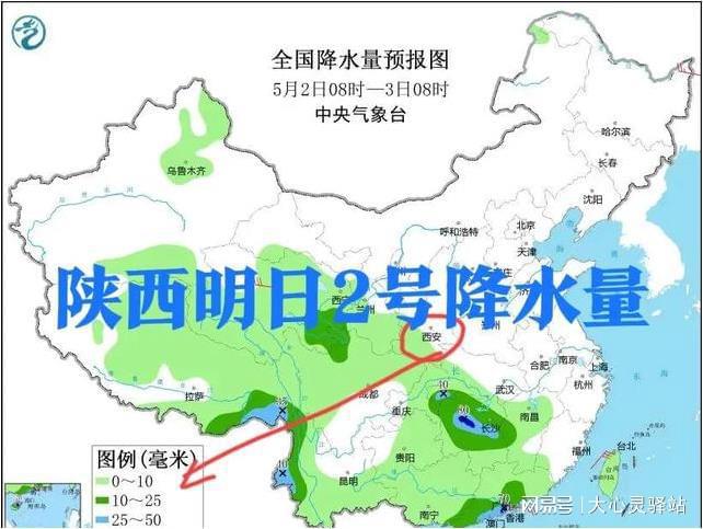 南木切乡最新天气预报信息汇总