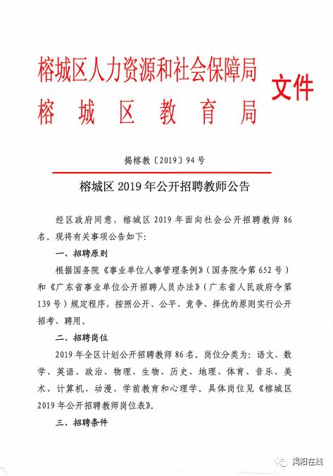 潮阳区成人教育事业单位全新发展规划概览