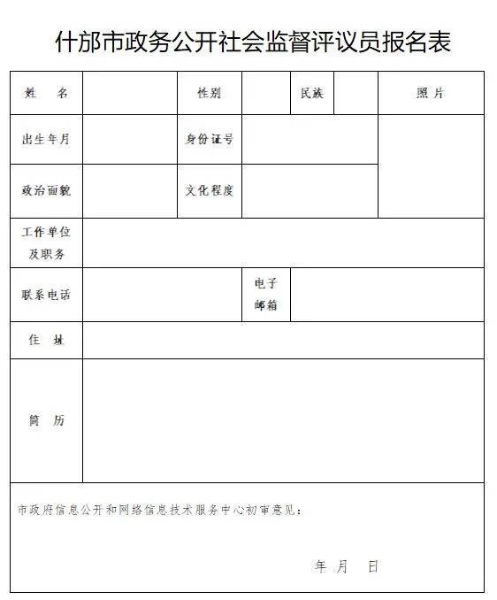 盐亭县级公路维护监理事业单位人事任命最新动态