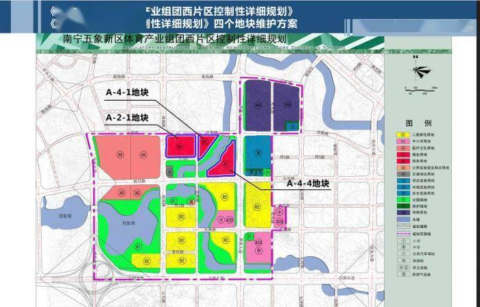 然拉村未来蓝图，最新发展规划引领乡村塑造新篇章