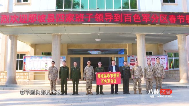 那坡县图书馆新领导引领变革，共创未来之路