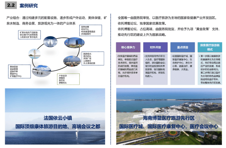 狮子沟镇未来繁荣蓝图，最新发展规划揭秘