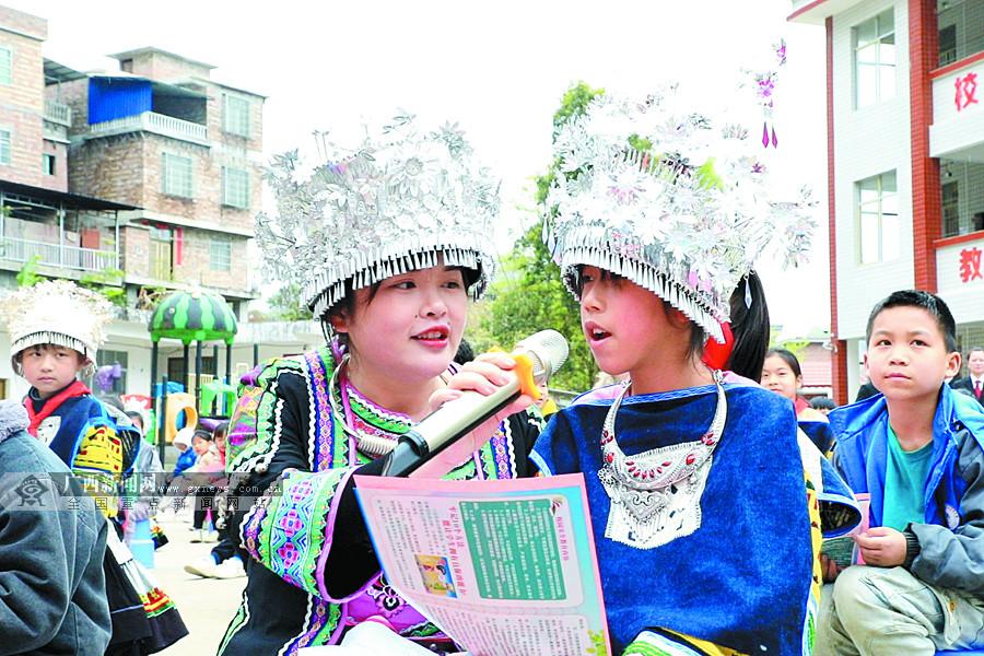 巴马瑶族自治县小学最新动态报道