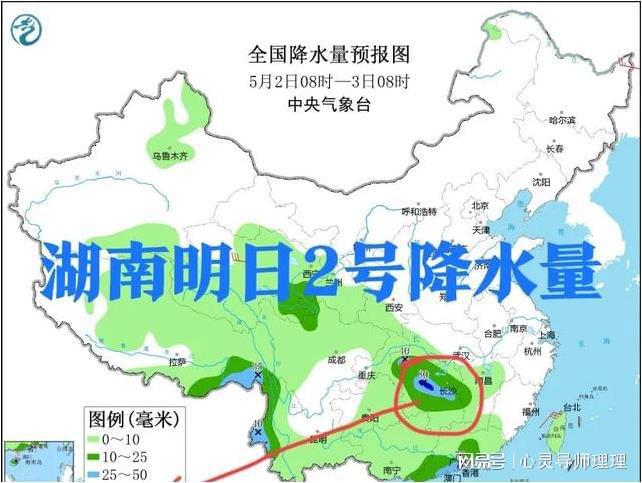 太平湖镇天气预报更新通知