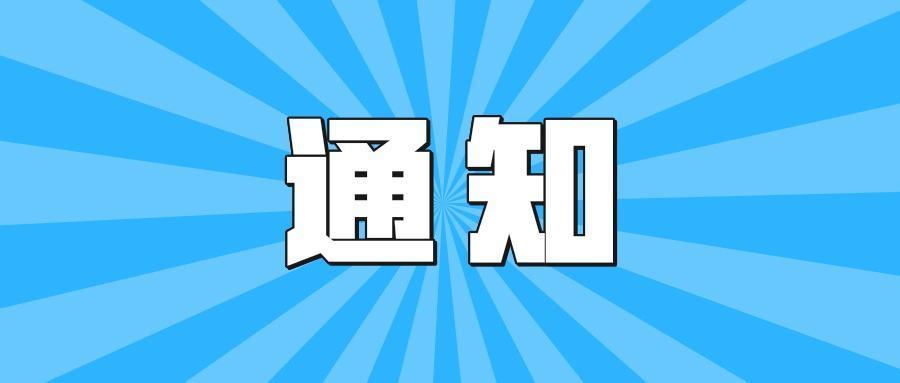 吉水县应急管理局新闻动态解析报告