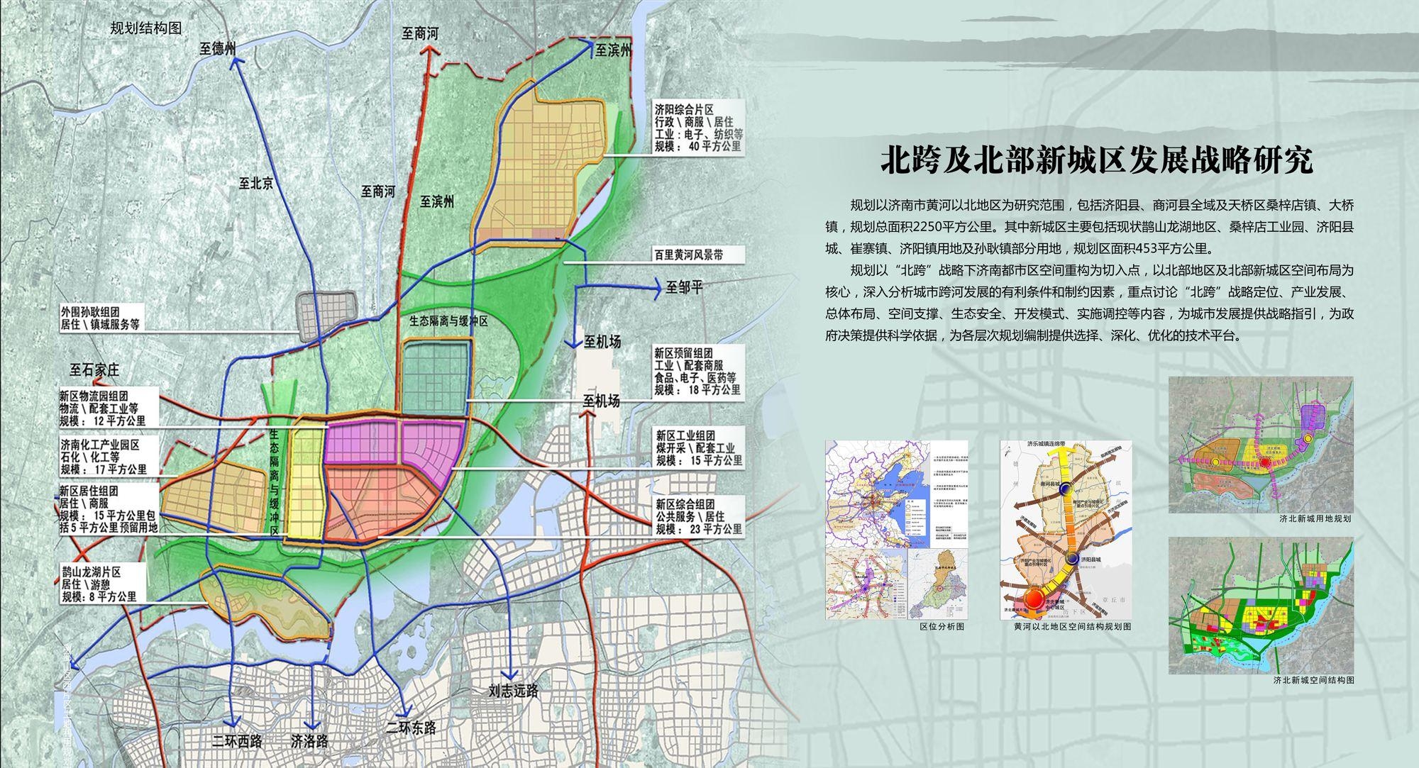 八十八乡最新发展规划，打造繁荣乡村新篇章