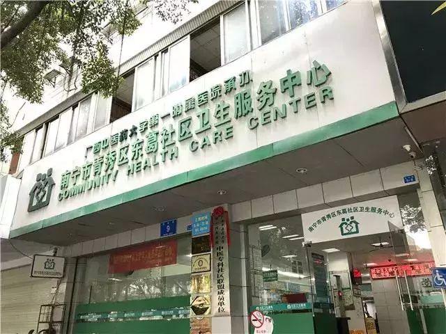 西乡塘区卫生健康局新项目助力健康城区建设迈上新台阶