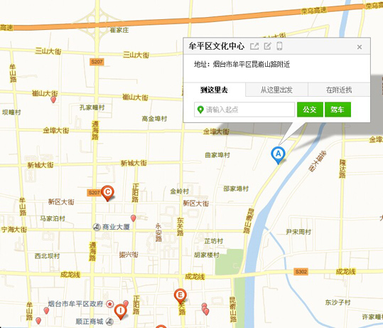 牟平区图书馆最新动态报道