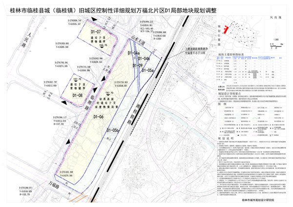 临桂县交通运输局最新发展规划概览