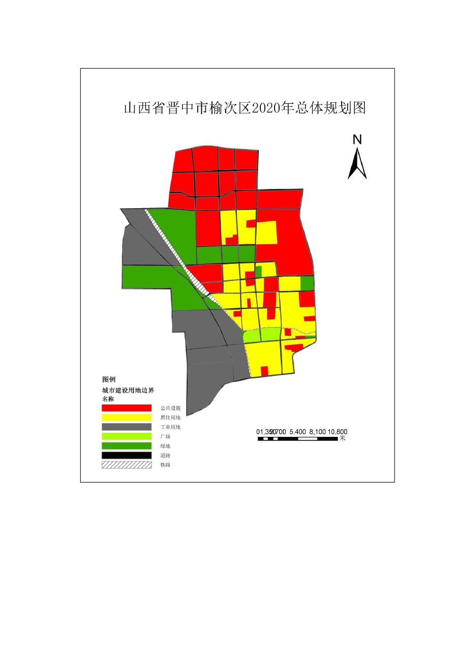 晋中市市规划管理局最新项目概览