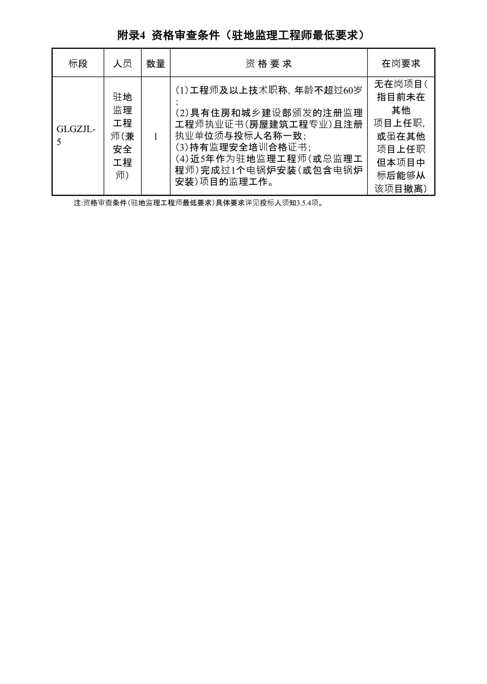 乡城县级公路维护监理事业单位项目探讨与展望