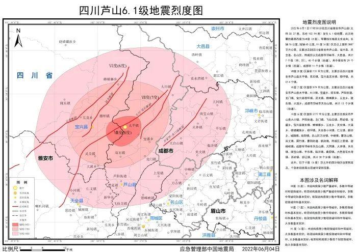 宝兴镇最新新闻报道概览