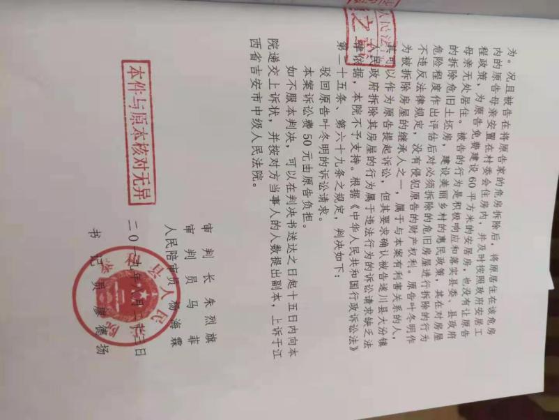 七家镇人事任命重塑未来，激发新活力