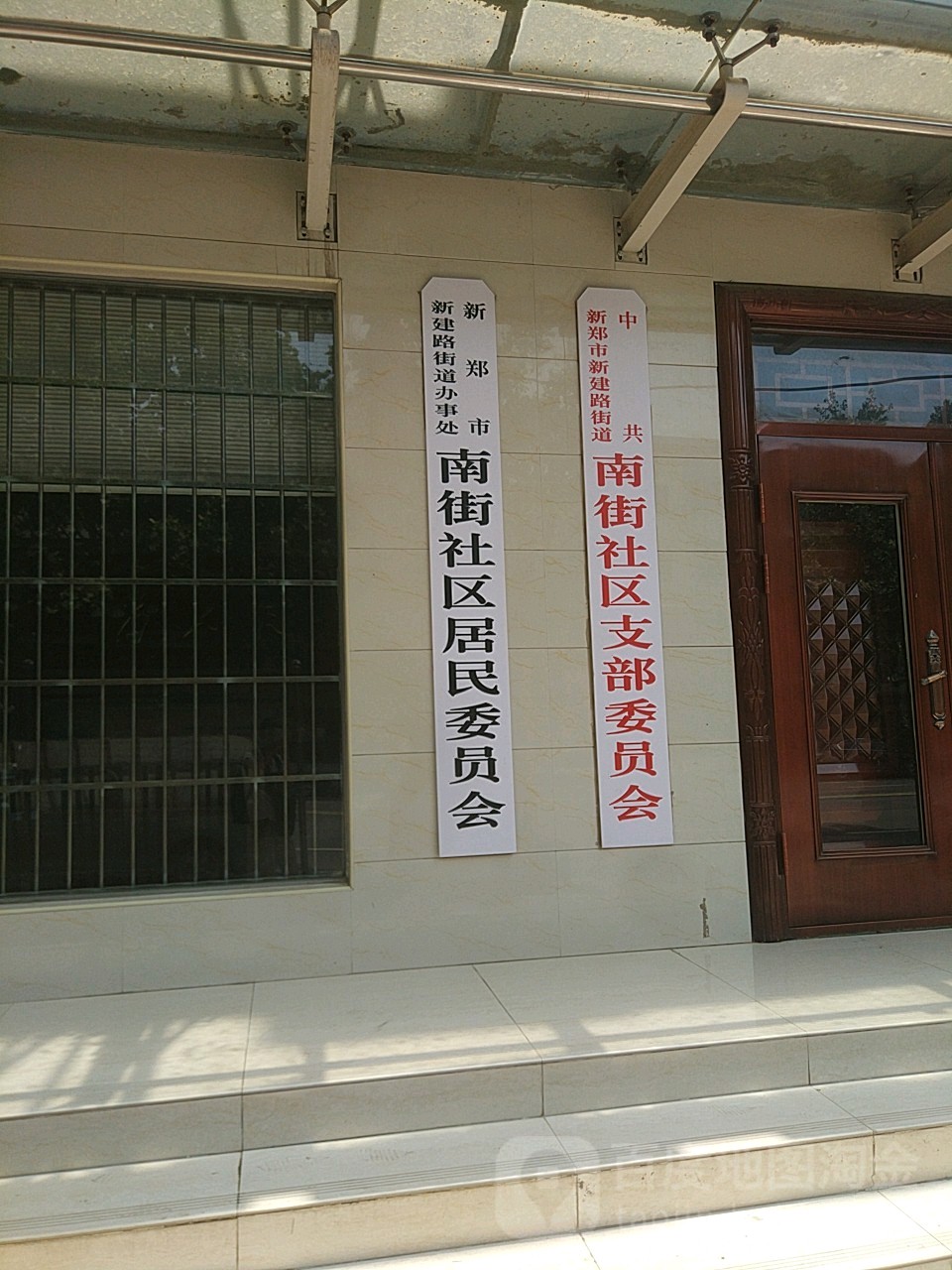 南桥路社区居委会最新项目，重塑社区生活品质