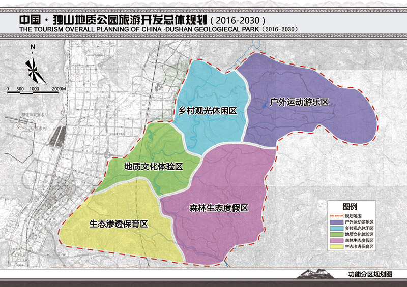 独山县特殊教育事业单位最新发展规划