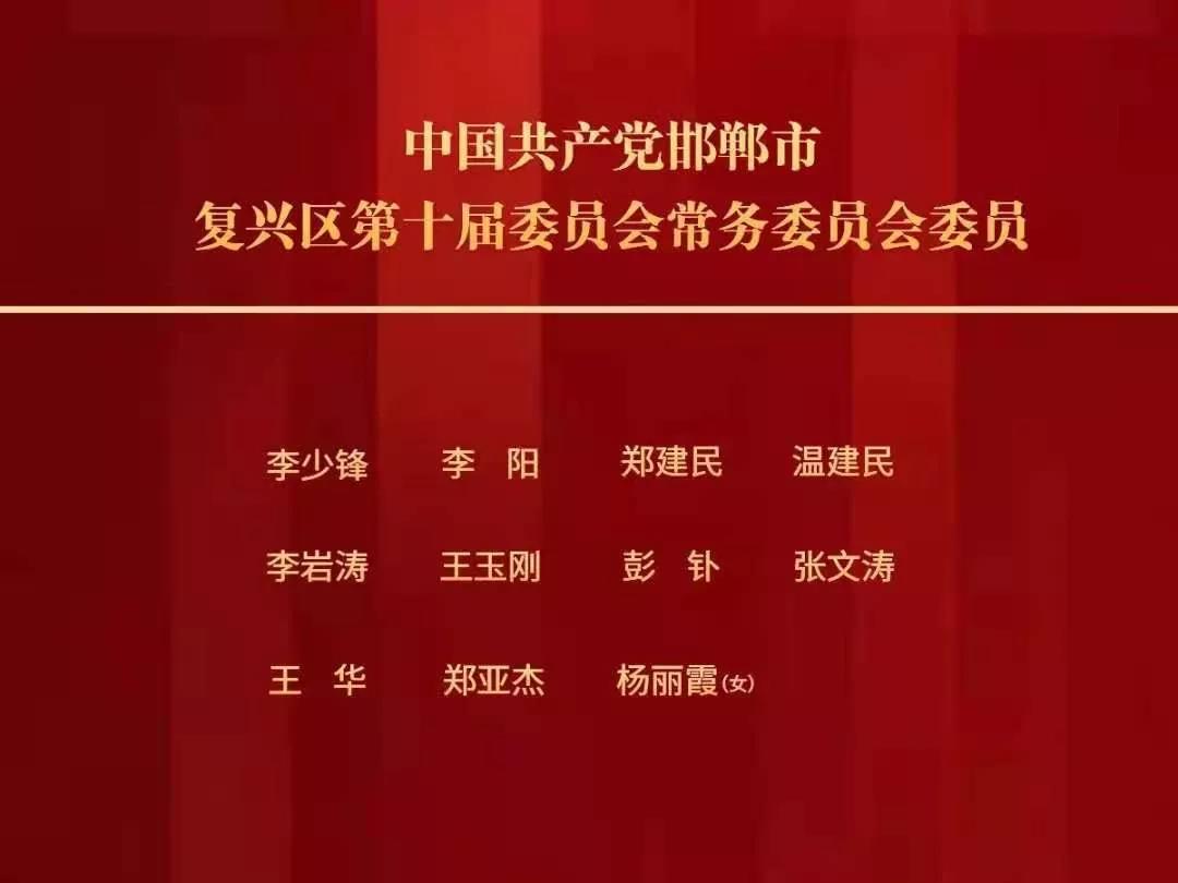 龙凤区公安局人事任命重塑领导新篇章