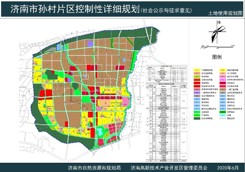 尖藏村委会发展规划概览，迈向未来的蓝图