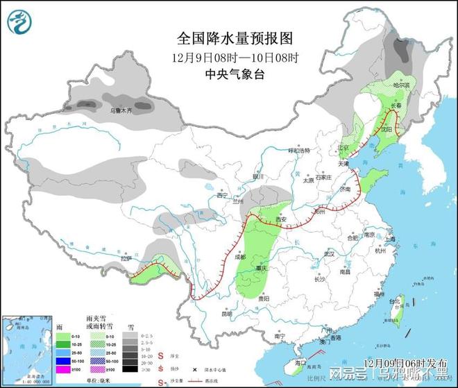 强茂村委会天气预报更新通知