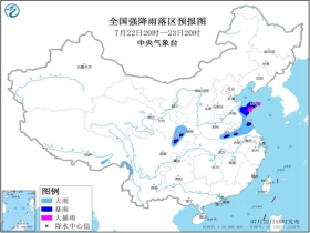 尖山乡天气预报更新通知