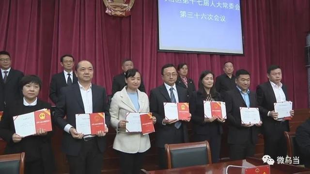 乌当区农业农村局人事任命推动工作再上新台阶