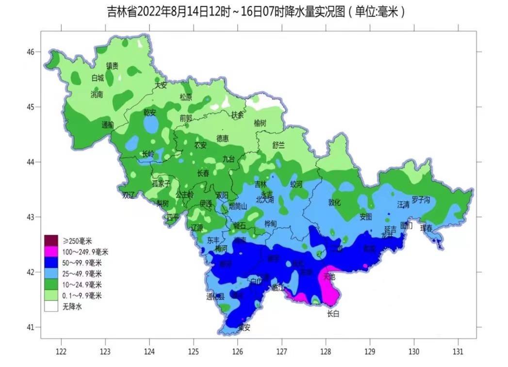 2024年12月16日 第9页