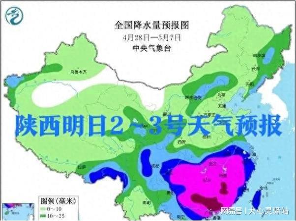 南张羌镇天气预报更新通知