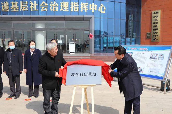 峄城区医疗保障局领导团队全新亮相，未来展望令人期待