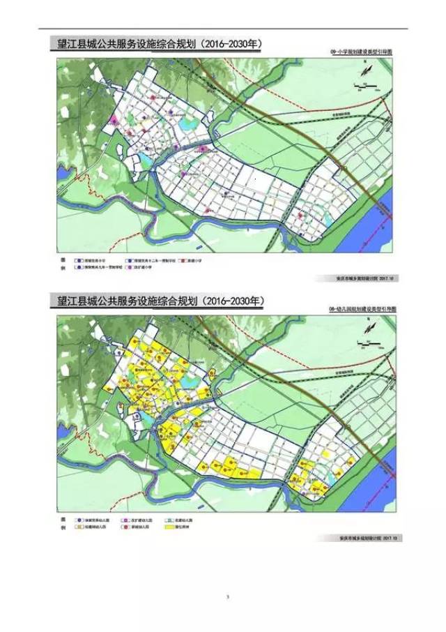 望江县小学最新发展规划