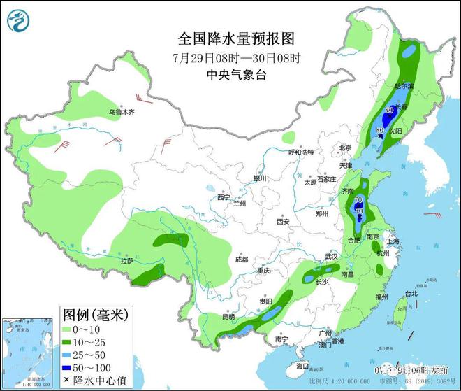 桑墟镇天气预报更新通知