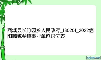 河南乡最新招聘信息概览