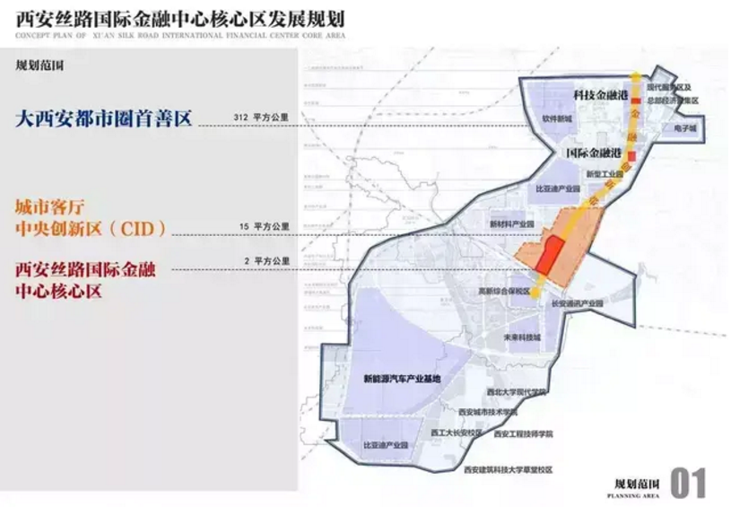 洮南市甜菜育种研究所最新发展规划