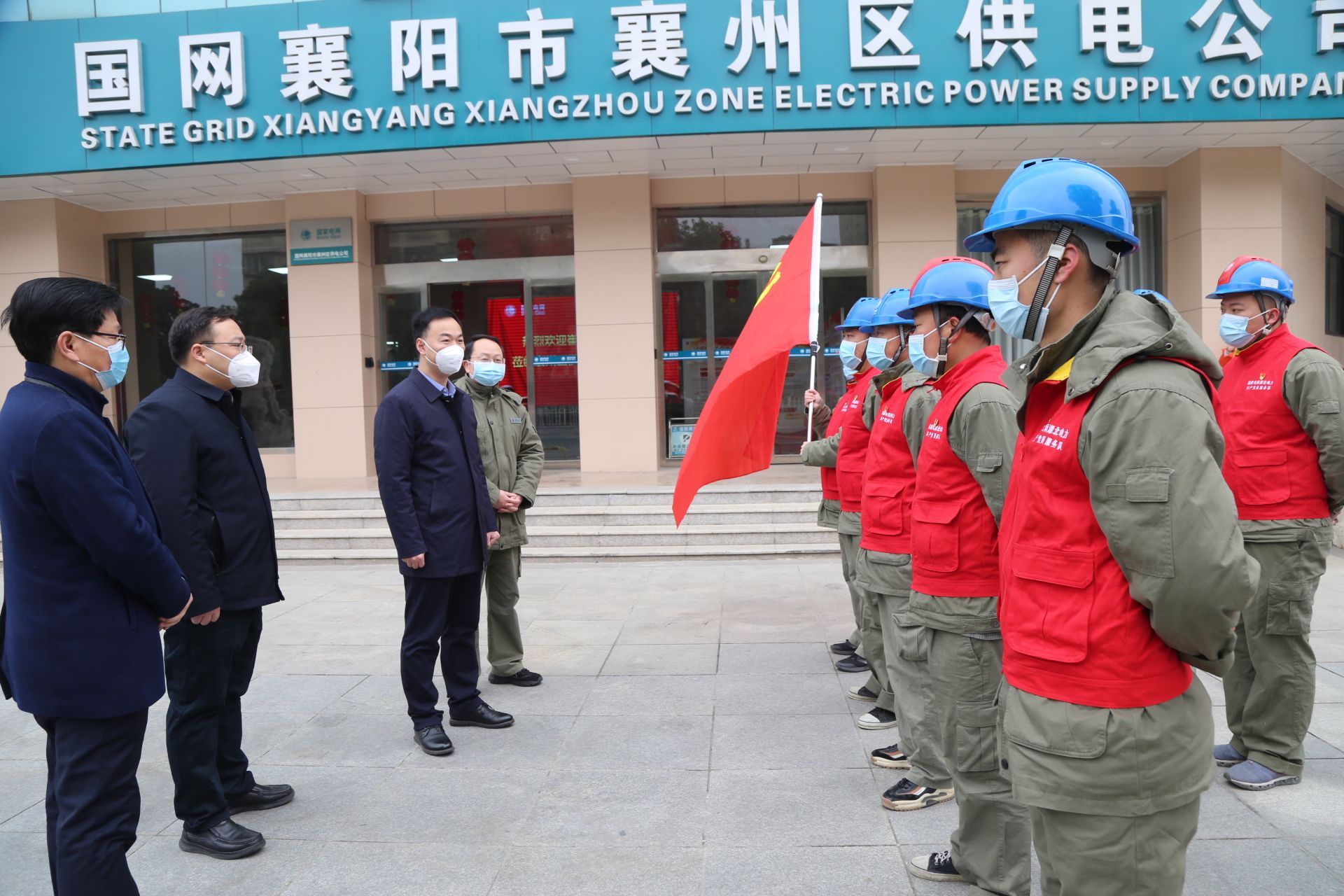 荆门市供电局领导概况更新