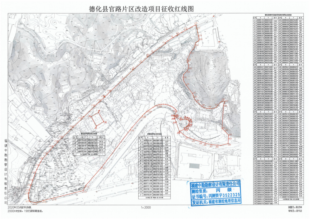 永阳镇最新发展规划，塑造未来繁荣蓝图