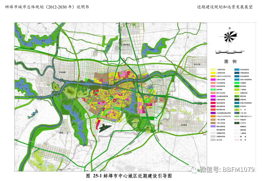 丰县自然资源和规划局最新发展规划