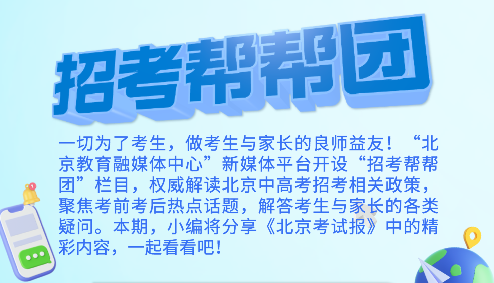 广卫街道最新招聘信息概览