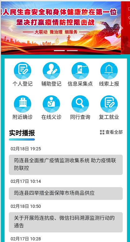 丹巴县发展和改革局最新招聘信息全面解析