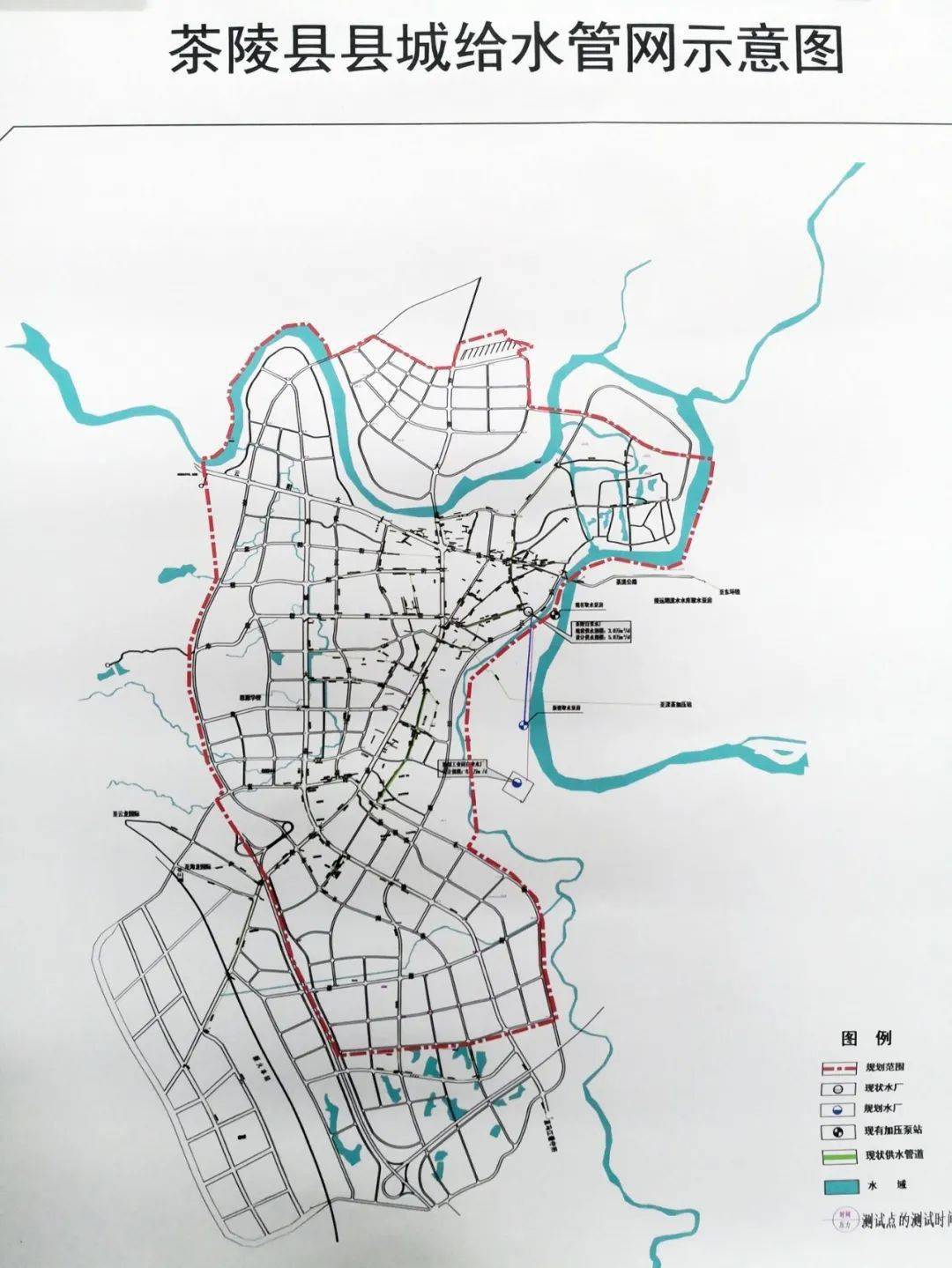 茶陵县应急管理局最新发展规划