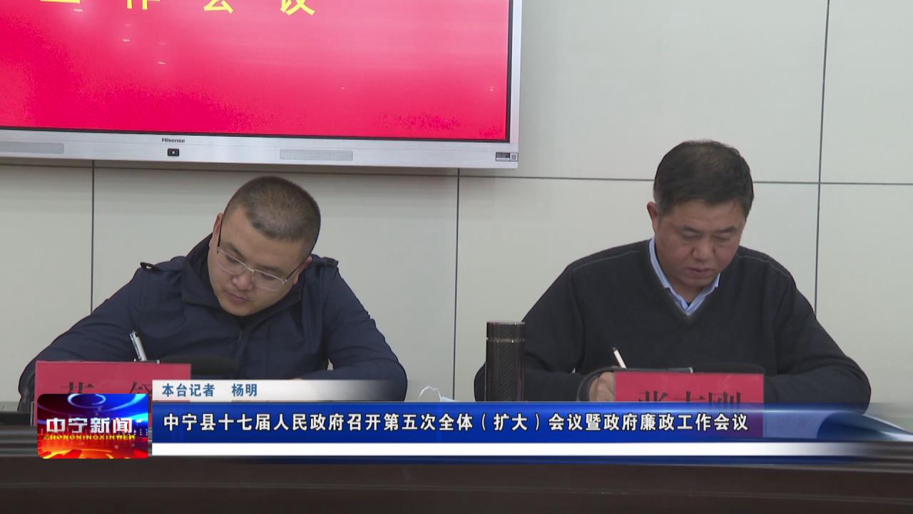 吴忠市行政审批办公室人事任命推动行政效能升级