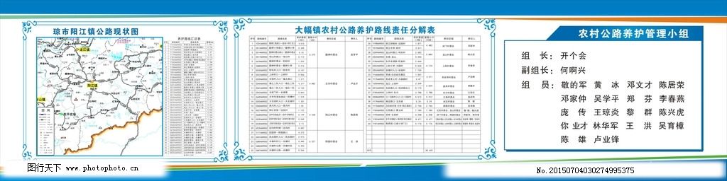 桂东县级公路维护监理事业单位最新发展规划