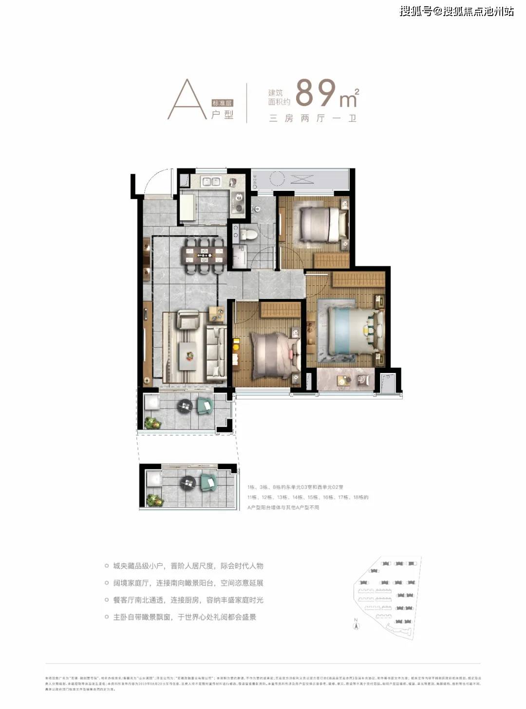 亨号村委会发展规划展望