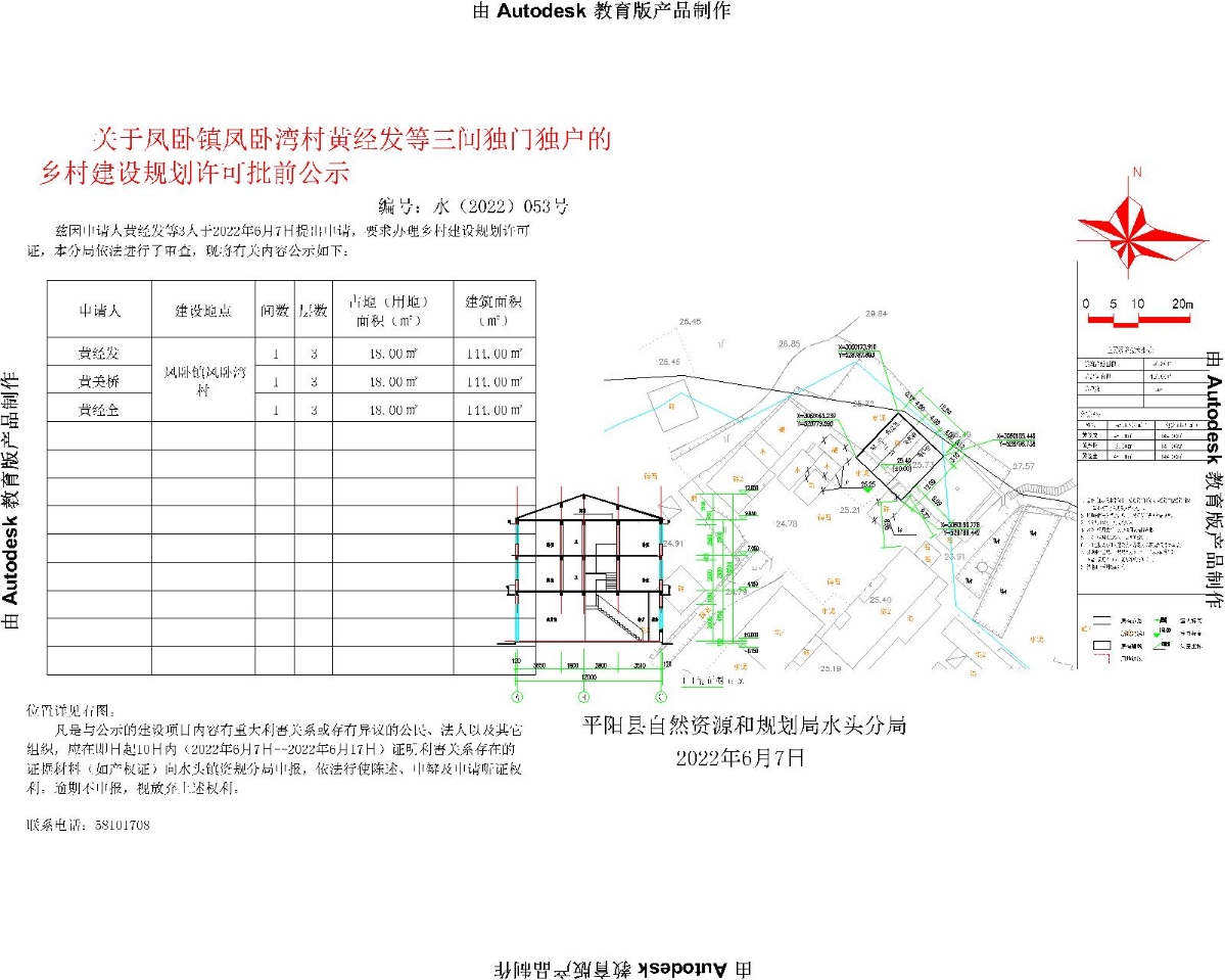 石马坪村委会最新发展规划，迈向繁荣与和谐的新时代