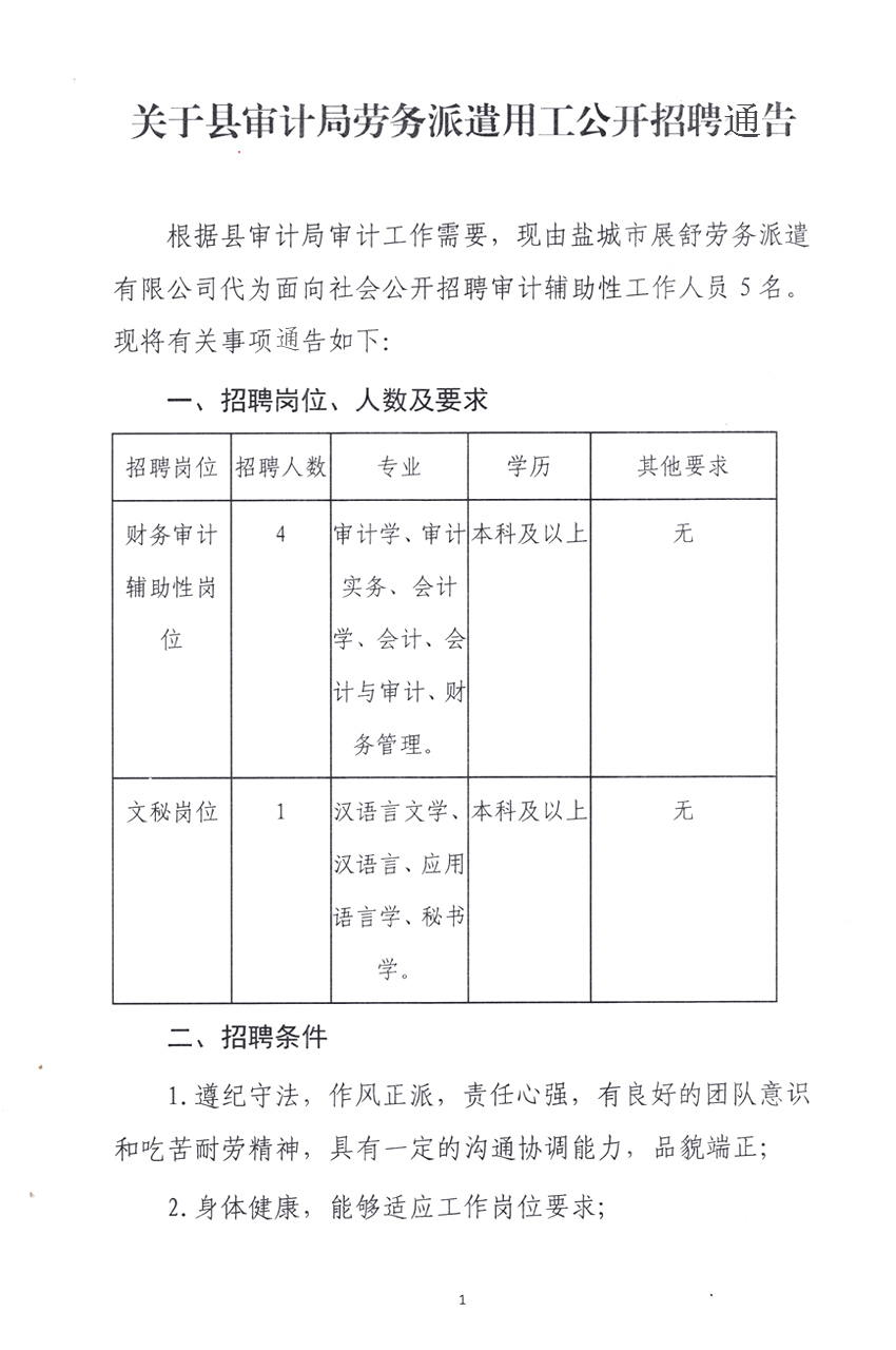 联系我们 第5页