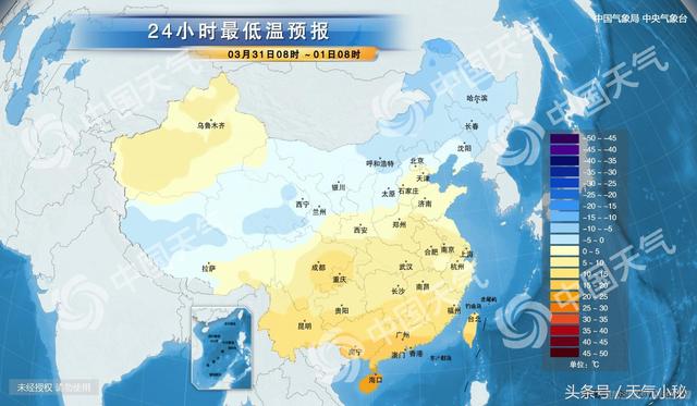 东冲镇天气预报更新通知