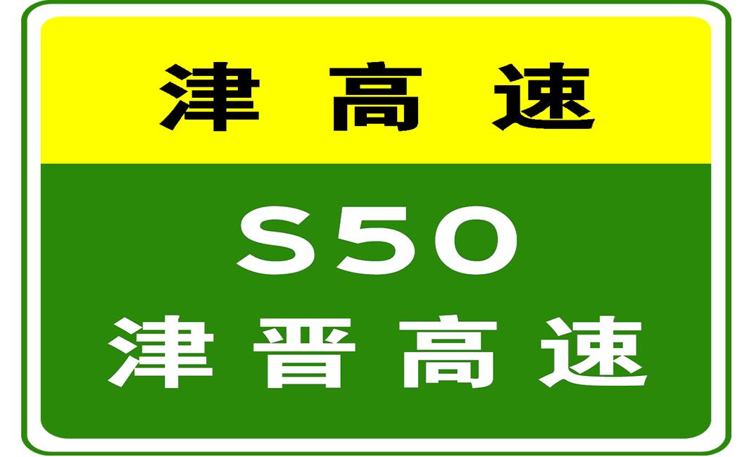 塘沽区防疫检疫站最新项目，筑牢健康安全防线