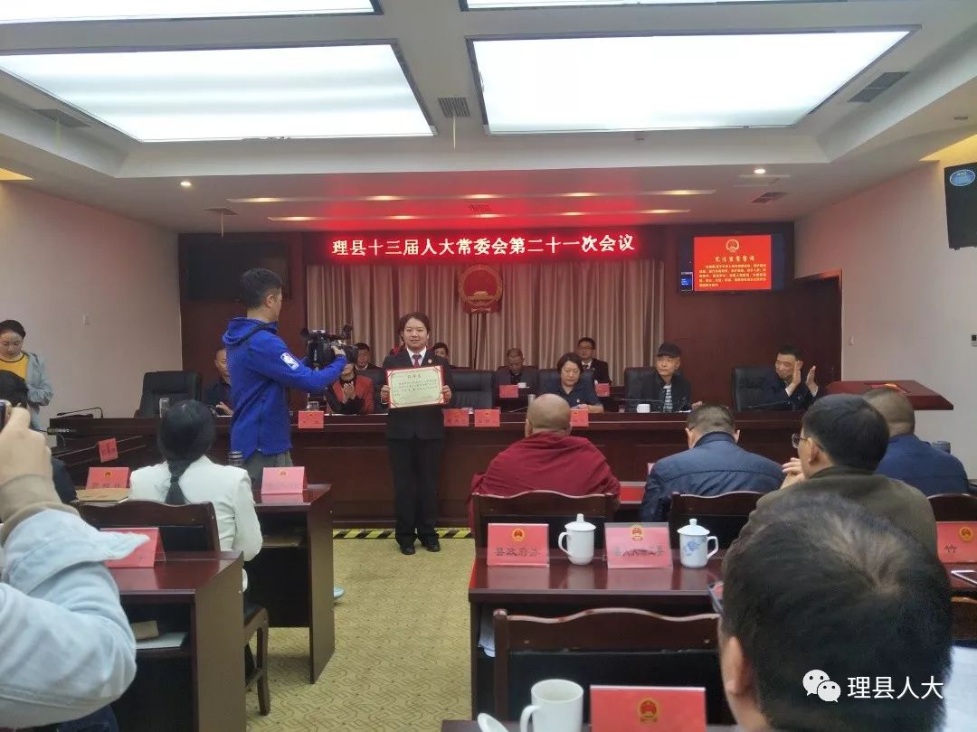 察隅县人民政府办公室最新人事任命，推动县域发展新篇章