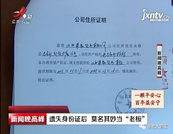 永修县市场监督管理局领导团队最新概述