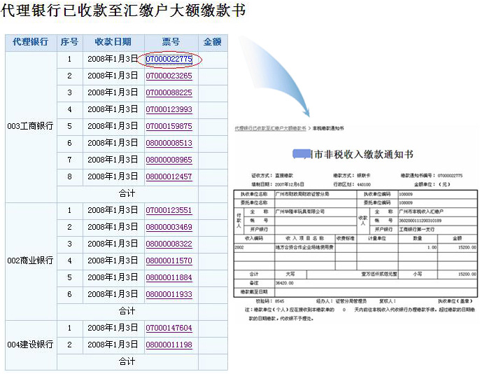 2024年12月25日 第9页