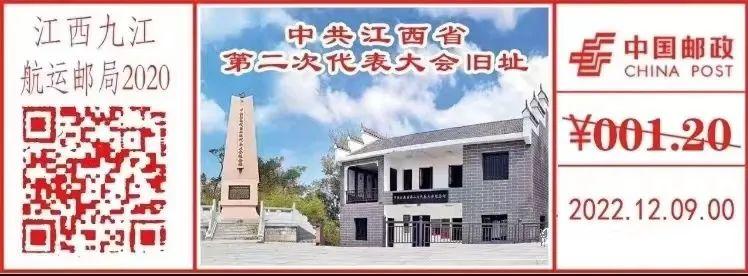 九江市市邮政局最新项目，引领未来邮政业发展的强大引擎